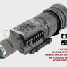Тепловизионная насадка FLIR Apollo Pro LR 640 100mm (60 Hz) (Black)