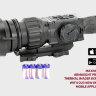 Тепловизионная насадка FLIR Apollo Pro LR 640 100mm (60 Hz) (Black)