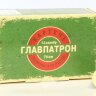 Патрон охотничий Главпатрон 12/70, картечь 8.5мм, 36г