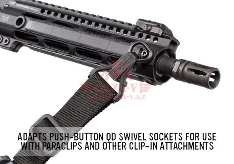 Адаптер к быстросъемной антабке Magpul® QD Paraclip MAG542