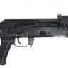 Нарезной карабин Ижмаш Сайга-7.62 исп.033 7.62х39, 341мм (ИМ10454)