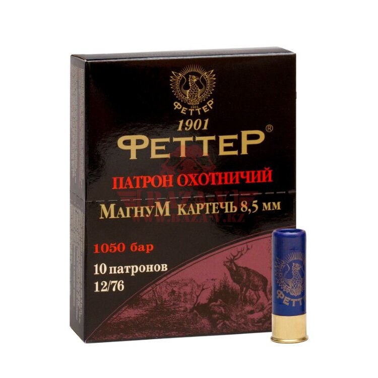 Патрон охотничий ФЕТТЕР 12/70 Magnum, картечь 8,5мм, 44г