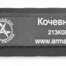 Кронштейн К-2 Кочевник 2 ARMACON™
