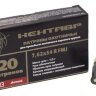 Патрон нарезной охотничий Барнаул "КЕНТАВР" 7.62x54R пуля FMJ, 11.5г