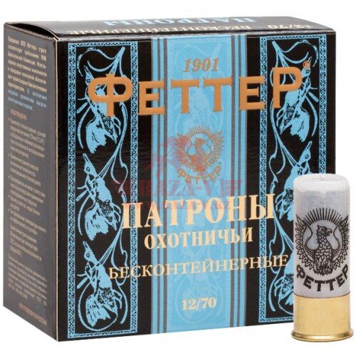 Патрон охотничий ФЕТТЕР 12/70 дробь №2, Биор б/к, 32г