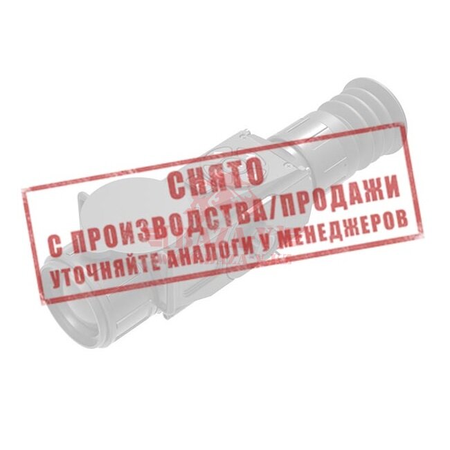 Тепловизионный прицел iRay XSight SL35