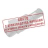 Тепловизионный прицел iRay XSight SL35
