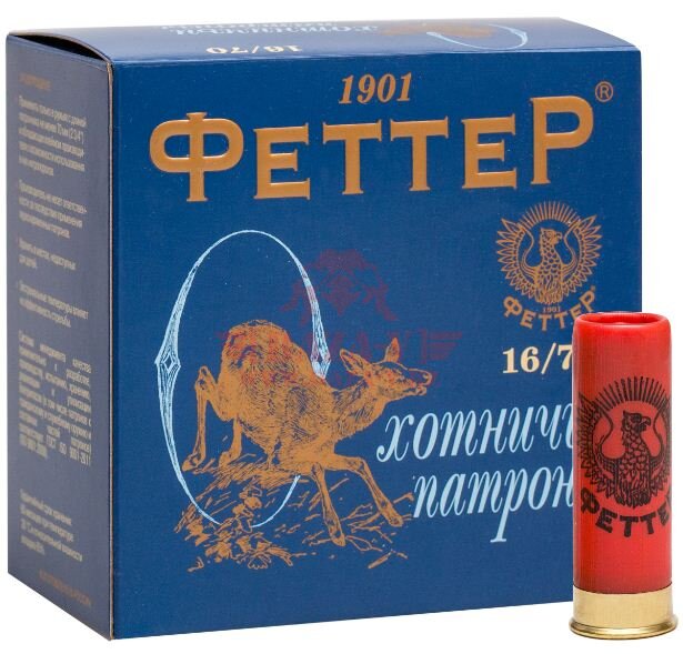 Патрон охотничий ФЕТТЕР 16/70, дробь №4, б/к фибровый, 28гр