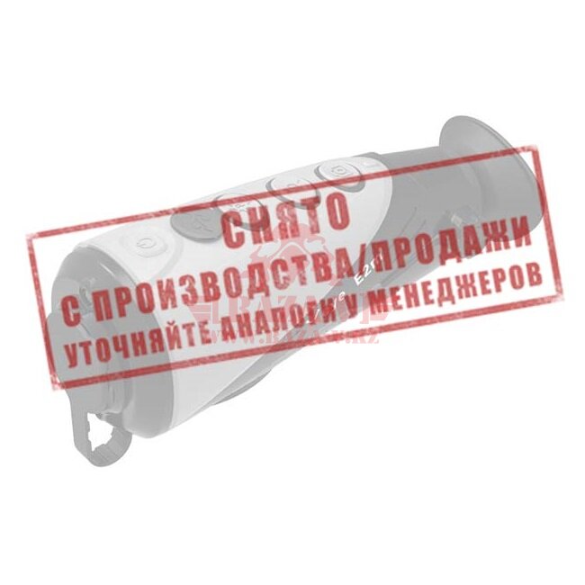 Тепловизионный монокуляр iRay Xeye E2M
