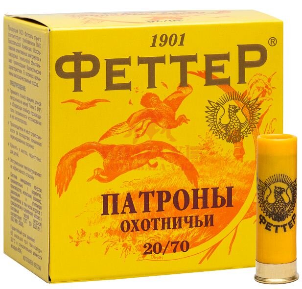 Патрон охотничий ФЕТТЕР 20/70, дробь №3, 25г