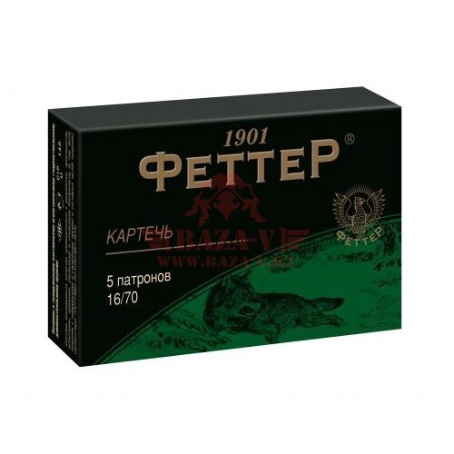 Патрон охотничий ФЕТТЕР 16/70, картечь 8мм, 27г