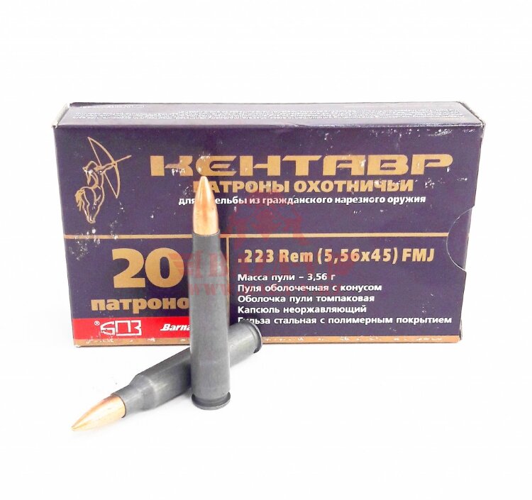 Патрон нарезной охотничий Барнаул "КЕНТАВР" .223 Rem (5.56x45) пуля FMJ, 3.56г