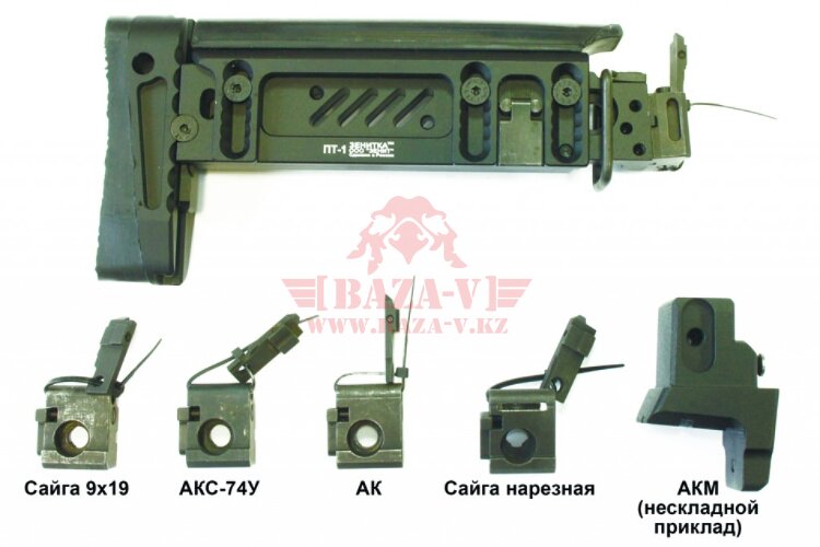 Приклад телескопический ПТ-1 "Классика" Зенит™
