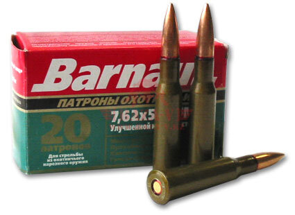 Патрон нарезной охотничий Барнаул 7.62x54R пуля FMJ Super, 11.3г